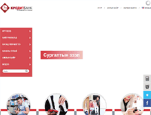 Tablet Screenshot of creditbank.mn